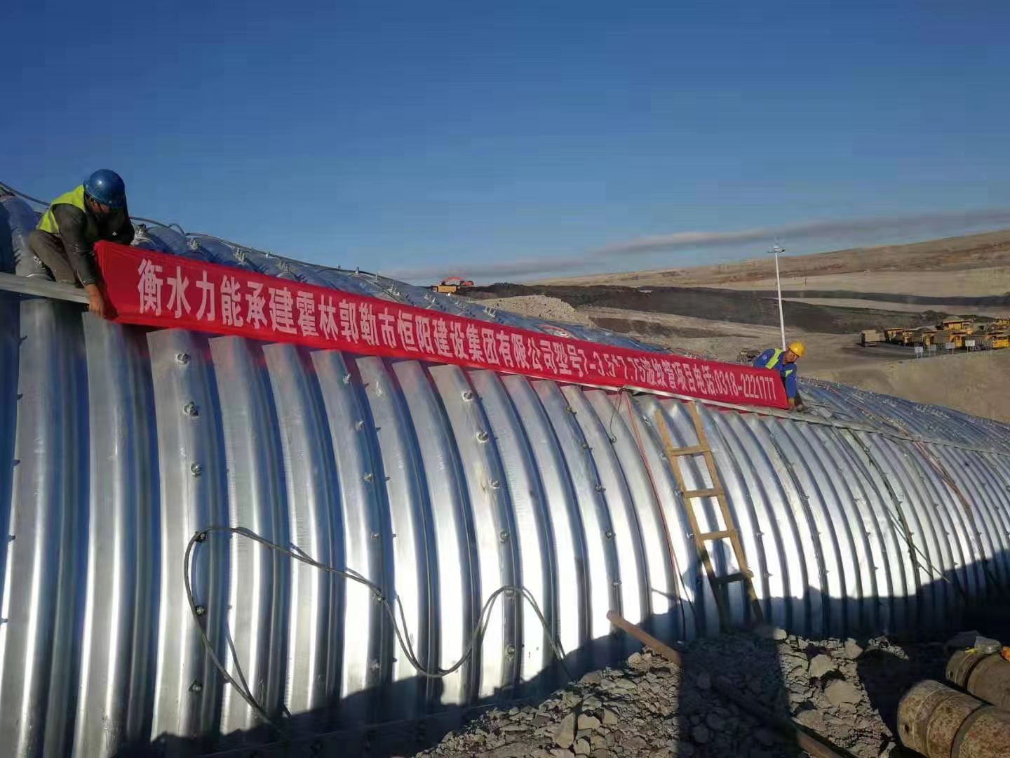 跨徑7米霍林郭勒拱形鋼波紋管